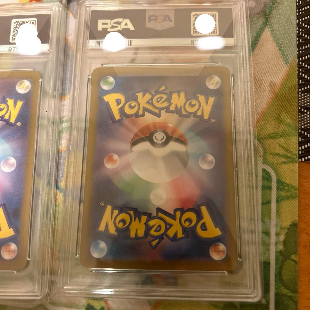 ルチアのアピールSAR091/064 psa10￼＆SR086/064 psa9