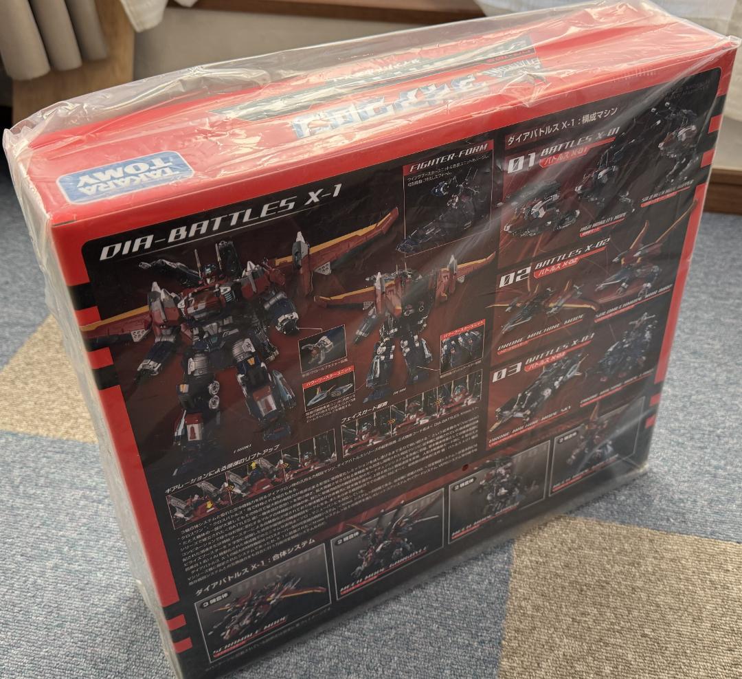 ダイアクロン DA-109 ダイアバトルスX-1【未開封】