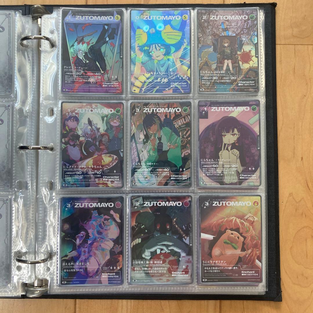 ZUTOMAYO CARD 第一弾、第二弾コンプリートセット