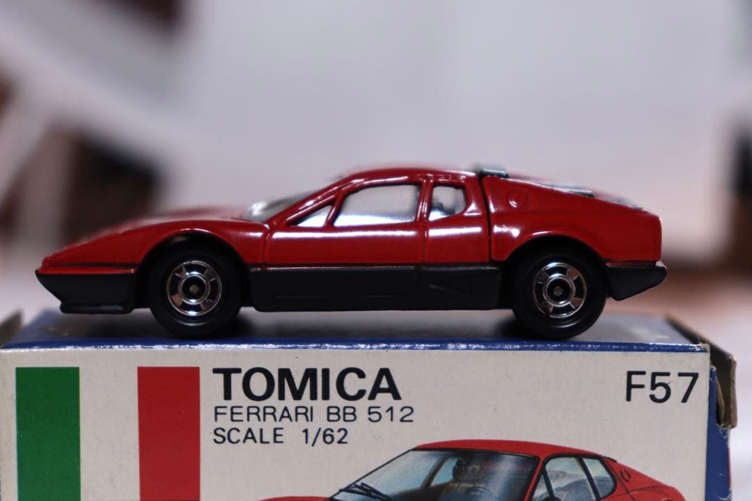 日本製　トミカ　外国車シリーズ　フェラーリ　BB 512 F57