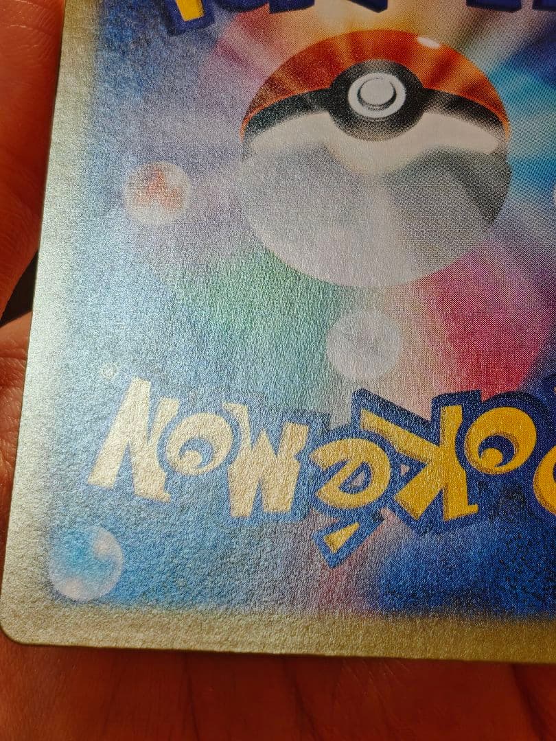 【傷アリ】ゼクロムex　BWR　①