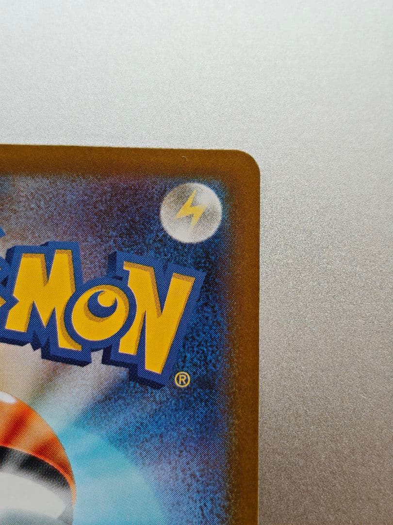 【傷アリ】ゼクロムex　BWR　①