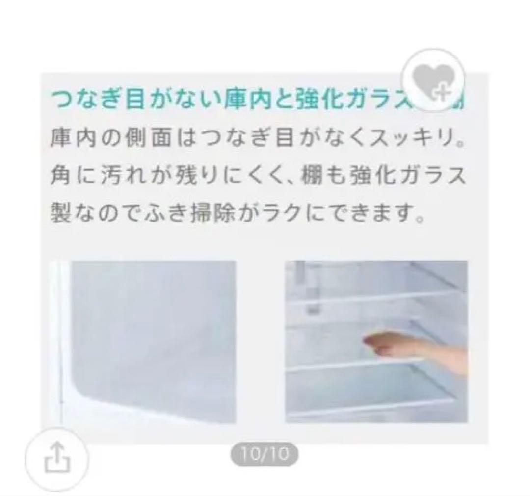 Hisense 冷凍冷蔵庫134L HR-G13A-BR