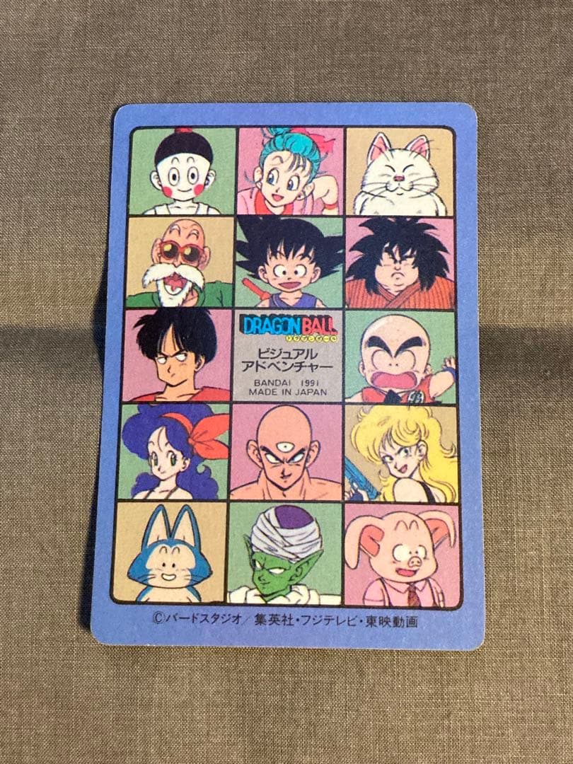 k*e様 ドラゴンボール　ビジュアルアドベンチャー　神龍に乗って