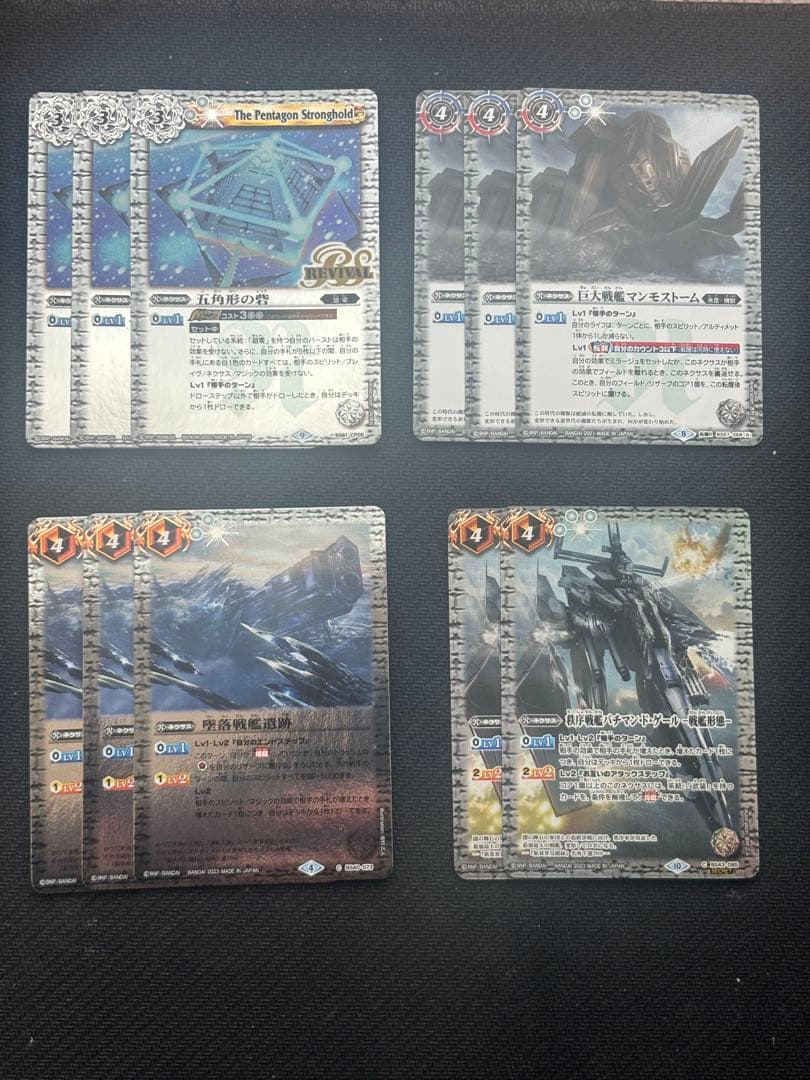 バトスピ引退品　ストライク銀零デッキ　ハイレート　差し替えパーツ付き