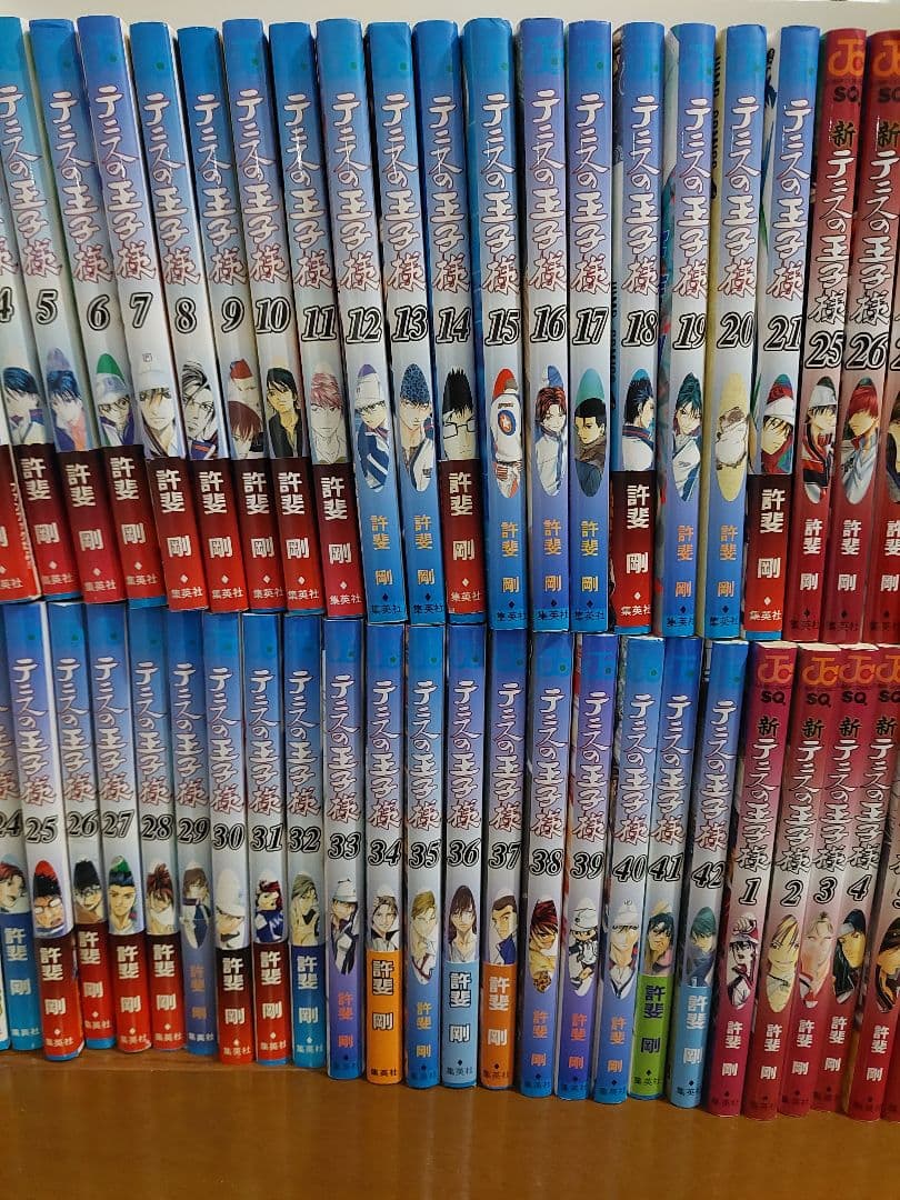 テニスの王子様　全42巻+新テニスの王子様　1～46巻　許斐剛