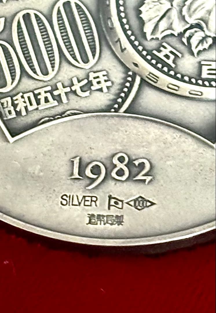 500円白銅貨幣発行記念メダル 純銀メダル 造幣局