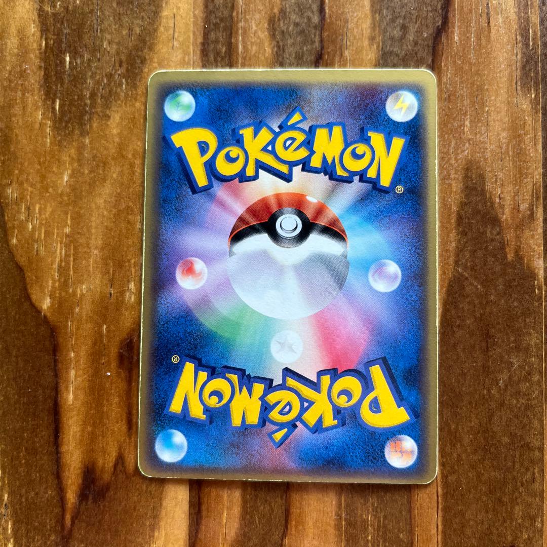 ギャラドス δ HP90 ポケモンカード