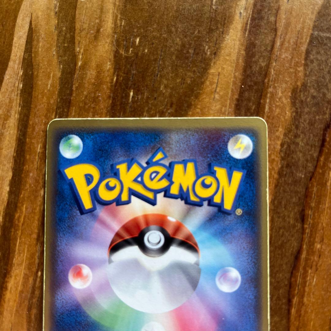 ギャラドス δ HP90 ポケモンカード