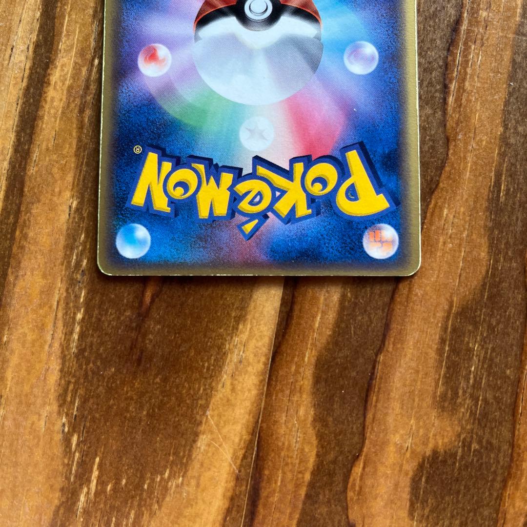 ギャラドス δ HP90 ポケモンカード