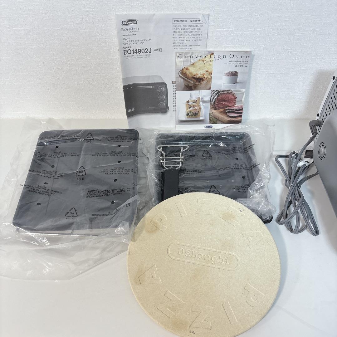 ⭐ デロンギ コンベクションオーブン SFORNATUTTO CLASSIC