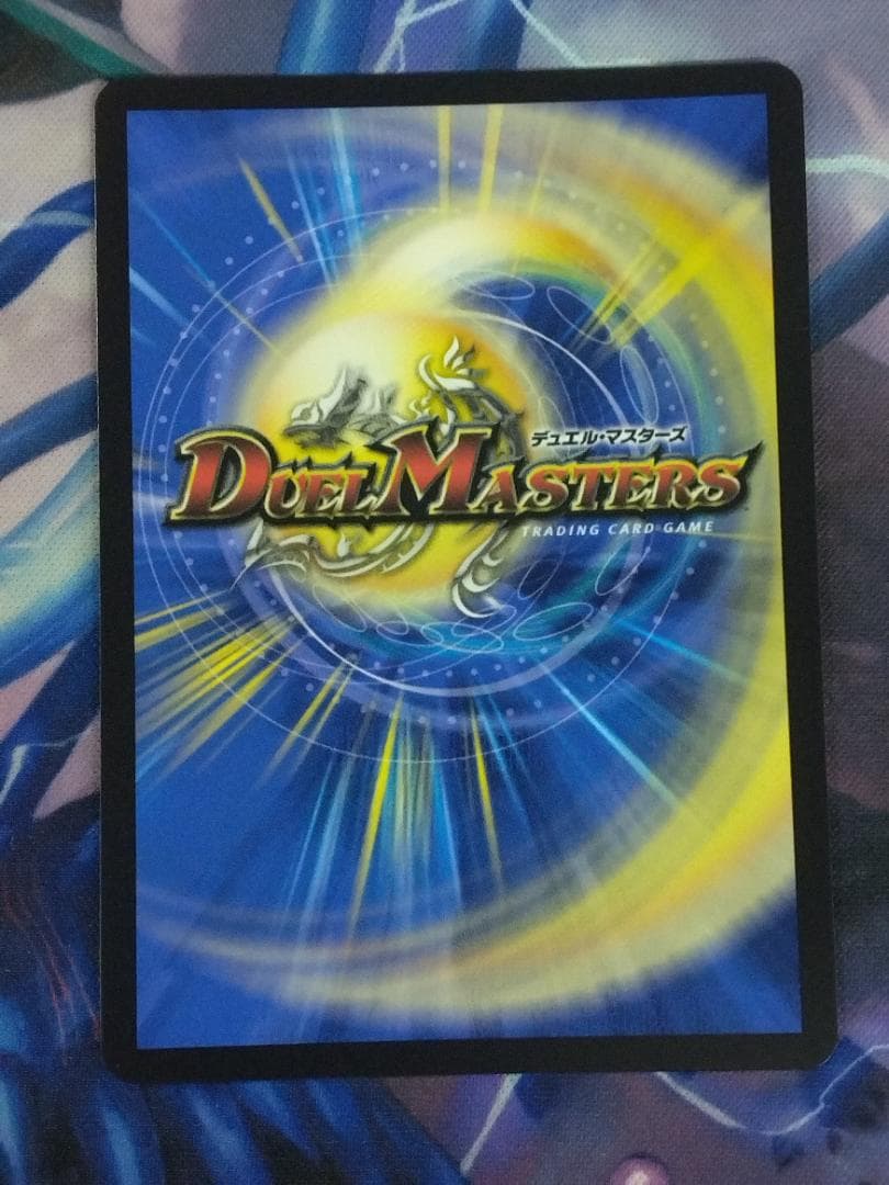 ボルメテウス・レインボー・ドラゴン　サイン　にじさんじ　デュエマ