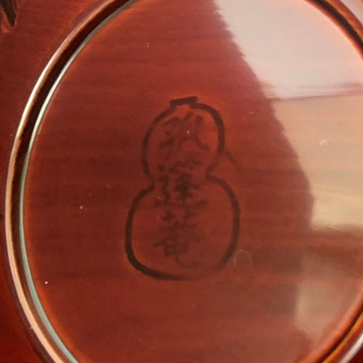 大徳寺 孤篷庵 小堀卓厳 菓子器盆 伝来写 菊花盆 盆 漆器 遠州茶会