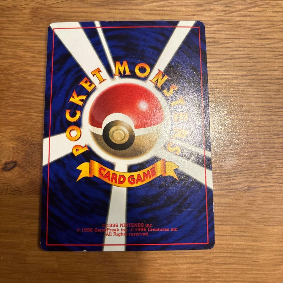 なみのりピカチュウ_「月刊コロコロコミック97年9月号」 おまけカード 光沢あ…