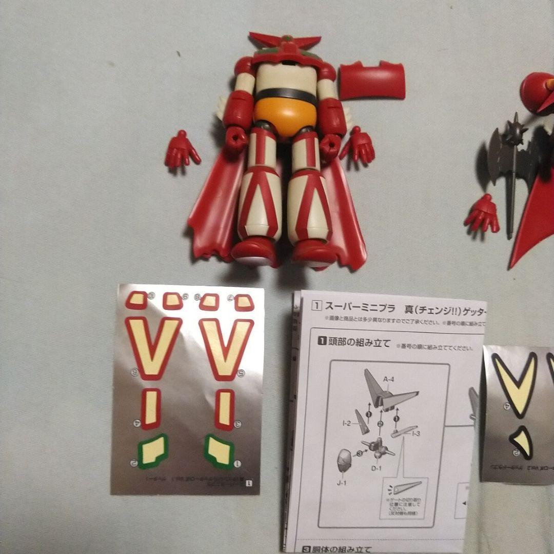 スーパーミニプラ　ゲッターシリーズ　4体セット＋α