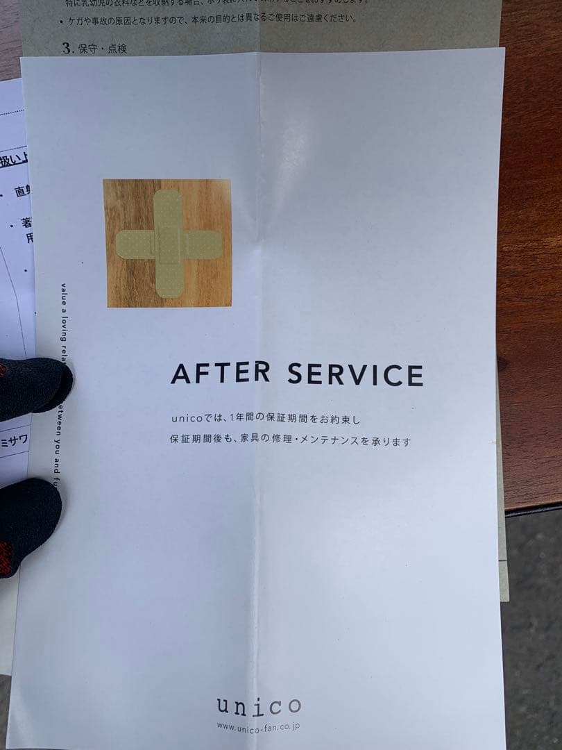 ウニコ LUMBER-miniランバーミニ シェルフ W800札幌での引取り限定