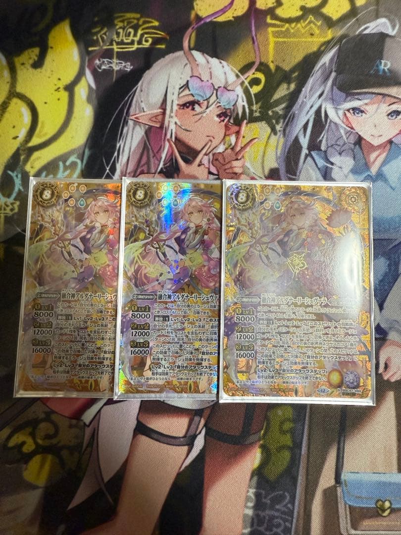 融合神アルダナーリーシュヴァラ　シークレット　3枚