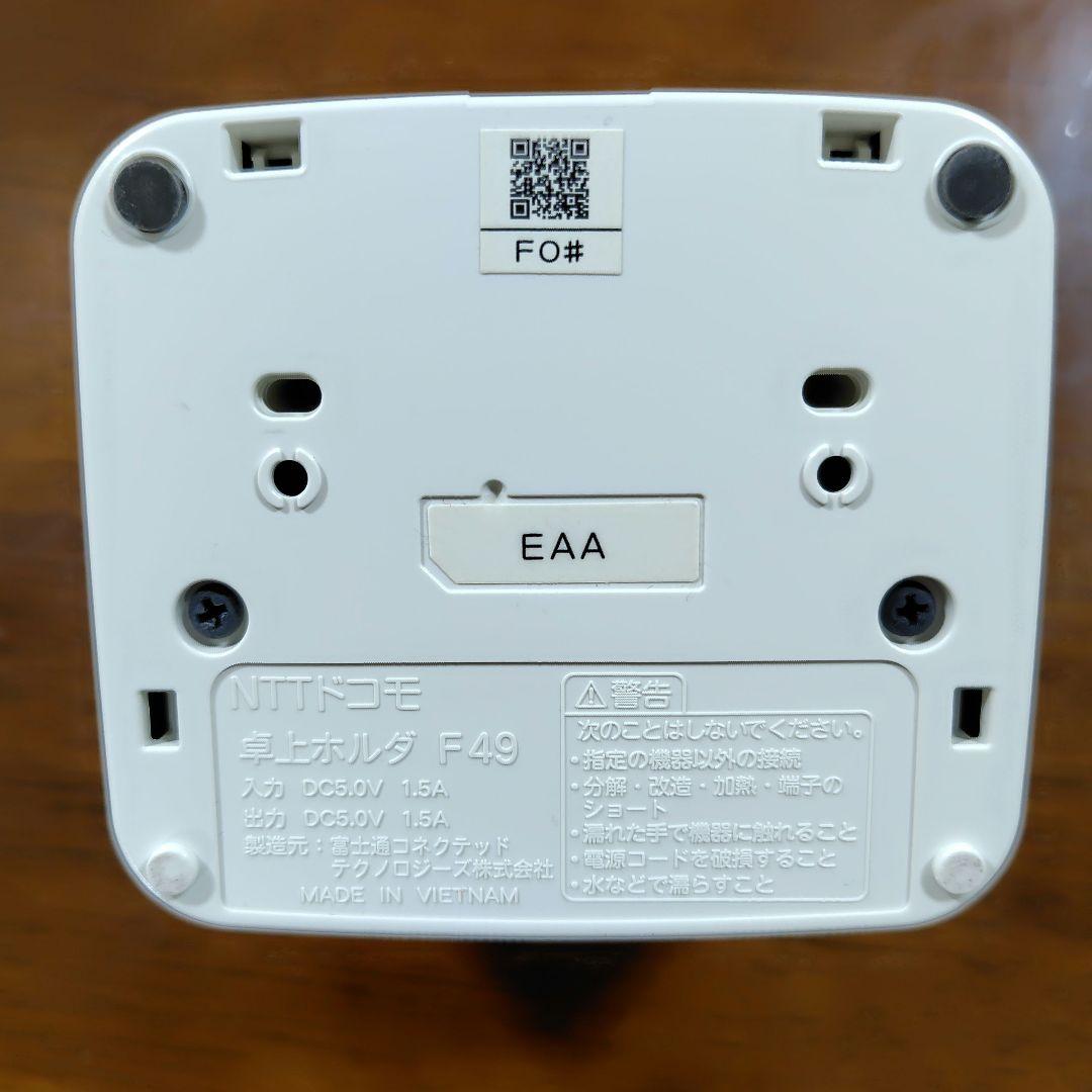 【docomo★ガラホ】arrows ケータイ　F-03L