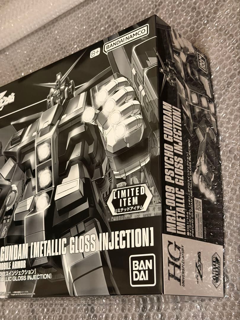 ガンプラ HGサイコ・ガンダム メタリックグロスインジェクション ガンダムベース