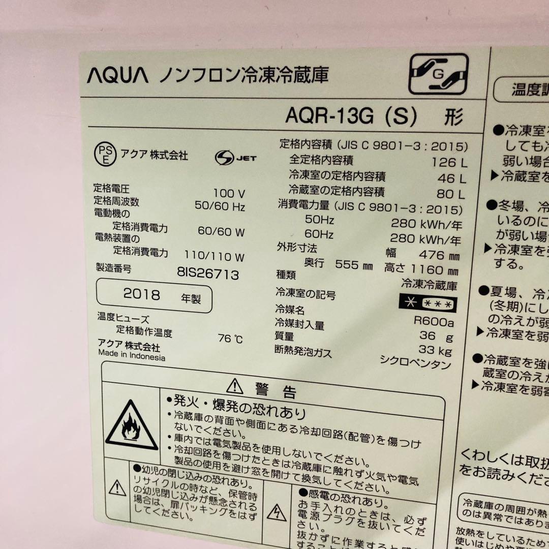 お買い得一人暮らし家電セット❗️大阪、大阪近郊配達設置無料