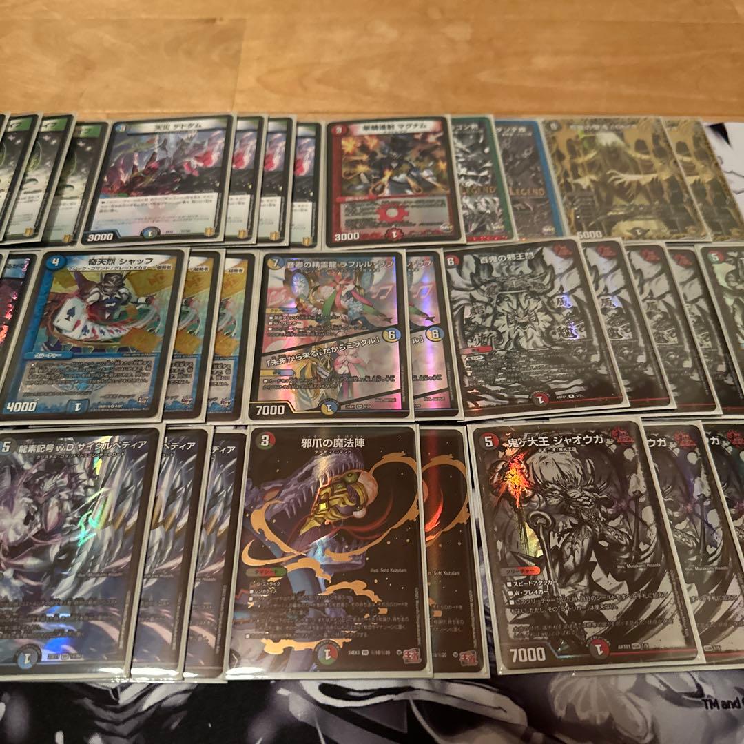 4c邪王門　やや高レート　cs優勝構築