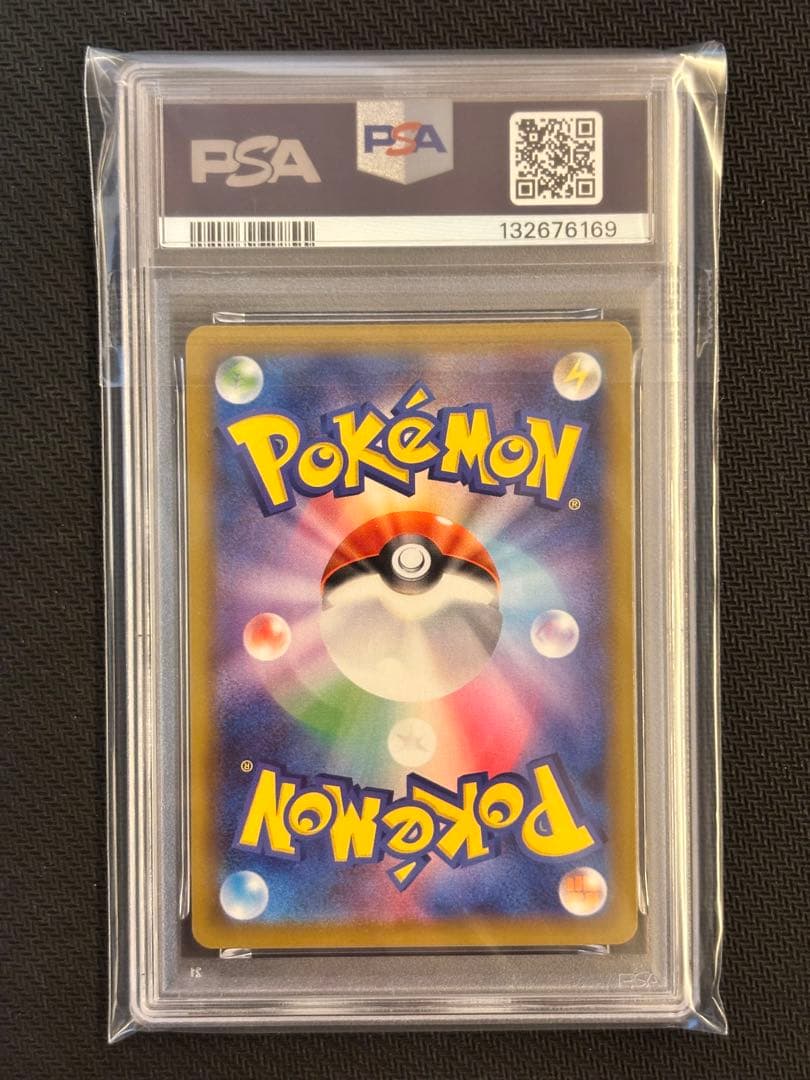 【PSA10最高評価】ピカチュウ 25th ミラー 【ポケカ】