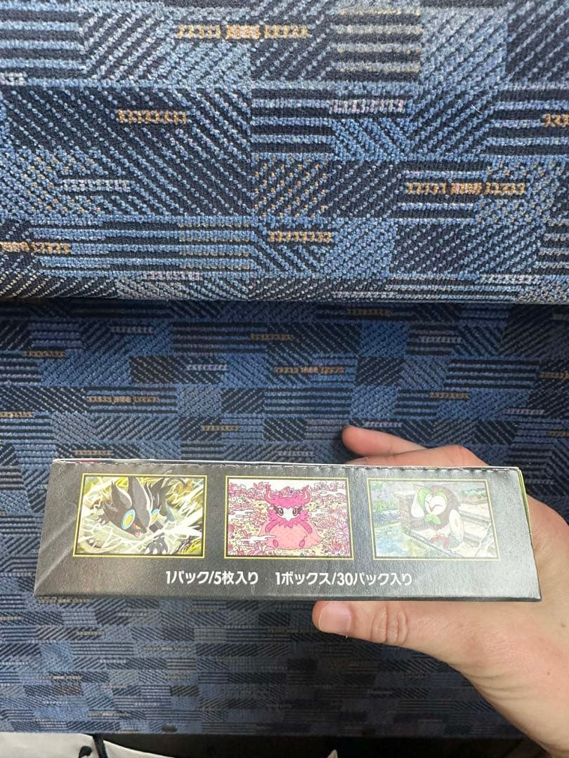 ポケモンカード　ムニキスゼロ　シュリンクなし　ペリペリ付き　3BOX