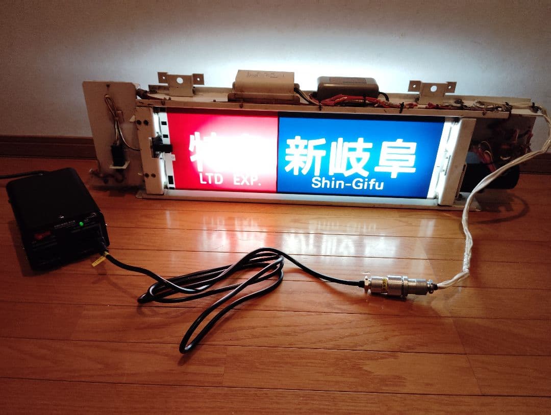 名鉄1000系側面方向幕用電源ケーブル・昇圧器セット [No.TP03]