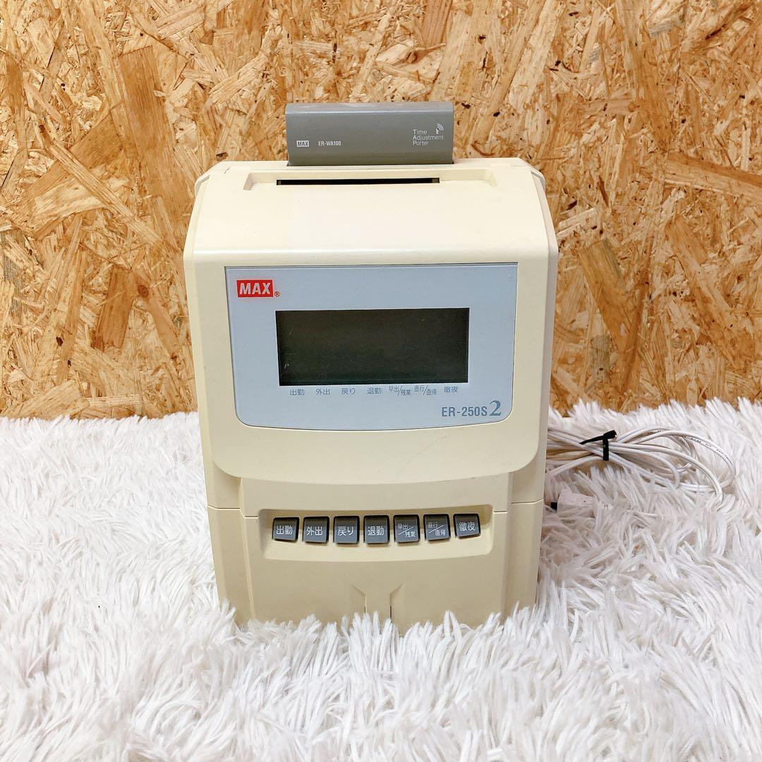 MAX マックス　ER-250S2 タイムレコーダー