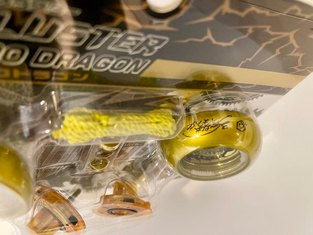 樫本 学ヴ　サイン入り　ハイパーヨーヨー　レジェンドコロドラゴン