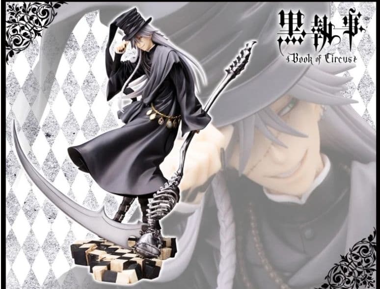 黒執事　葬儀屋　フィギュア 開封済み