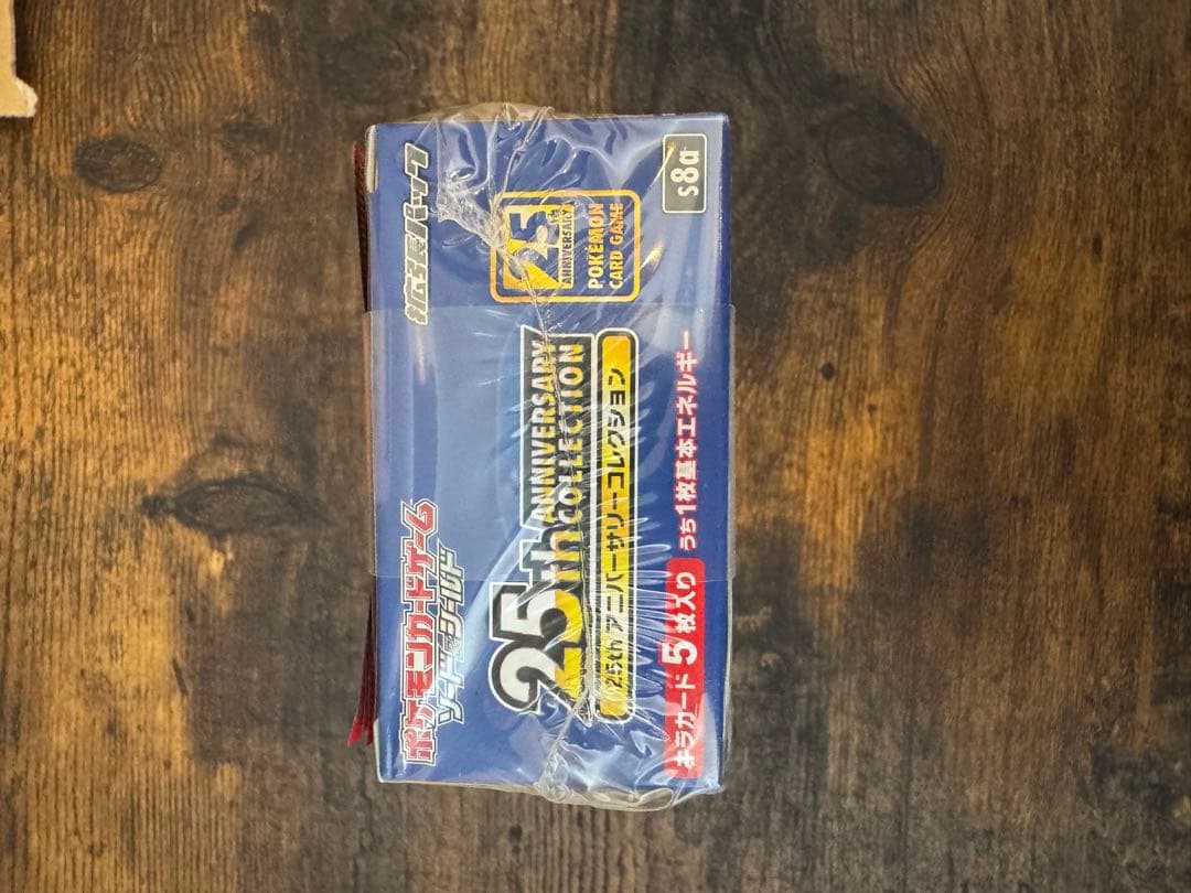 ポケモンカード25thAnniversaryCollection プロモ4枚付き
