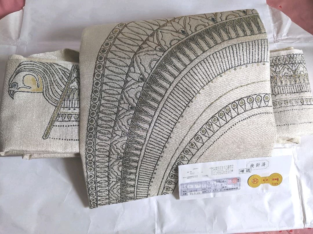 西陣織　袋帯　新品未使用　はやぶさ