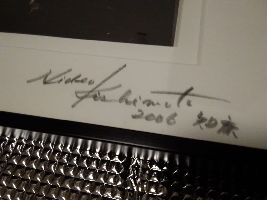 【激レア！】写真家　岸本日出雄さん　写真作品　知床の大自然