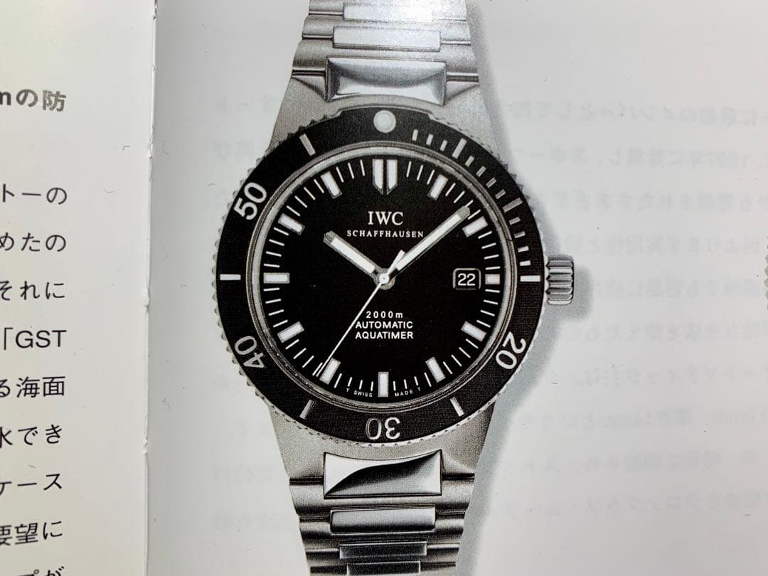 IWC GSTアクアタイマーRef.353602 ステンレス 付属品豊富 魚竜頭