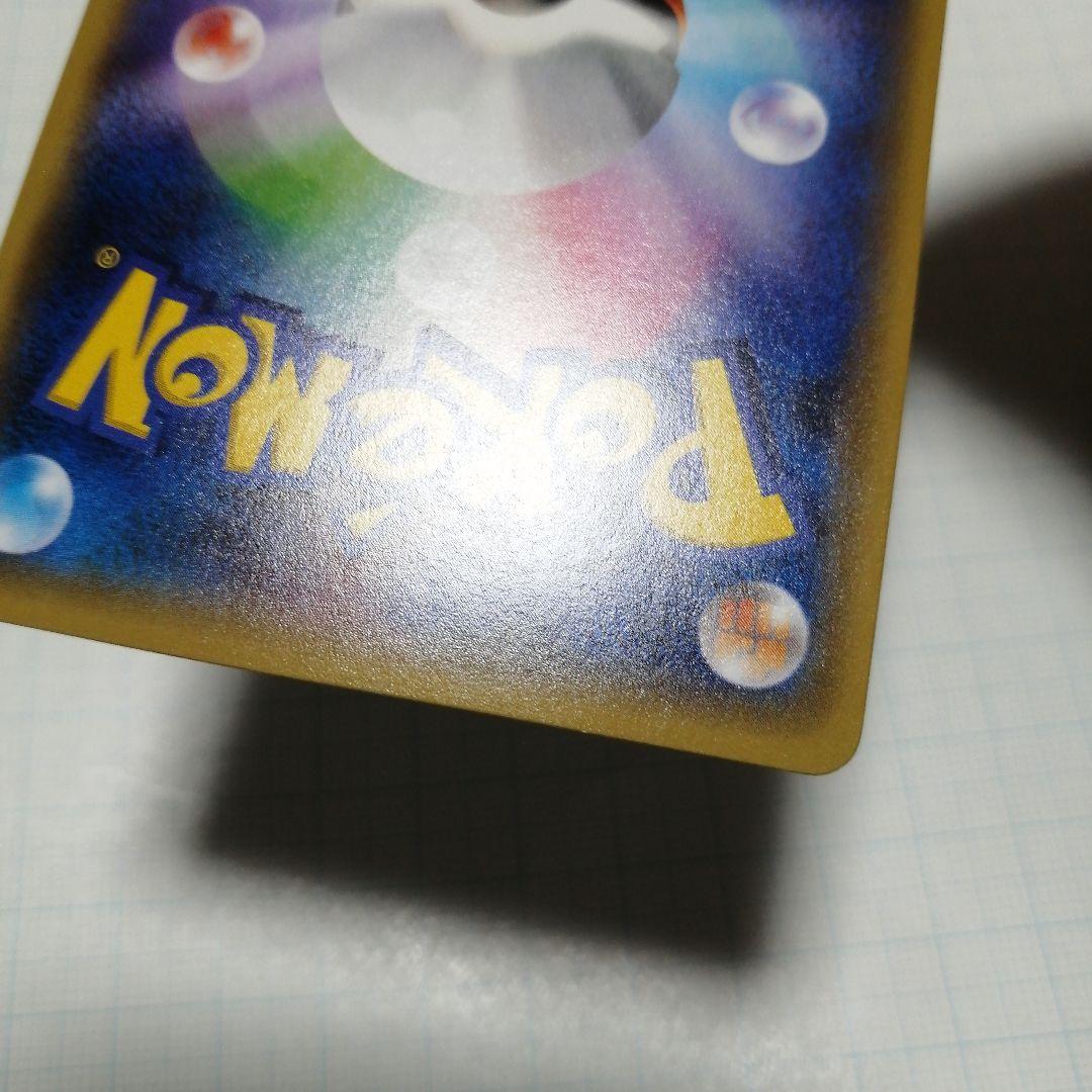 ポケモンカード　Mラグラージex　プロモ　レックウザメガバトル