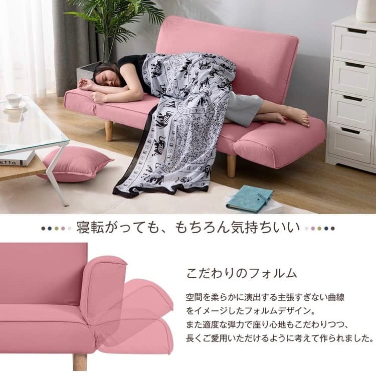 2人掛け 送料無料　一人暮らし 軽量 クッション付 ベッド ソファ　ピンク