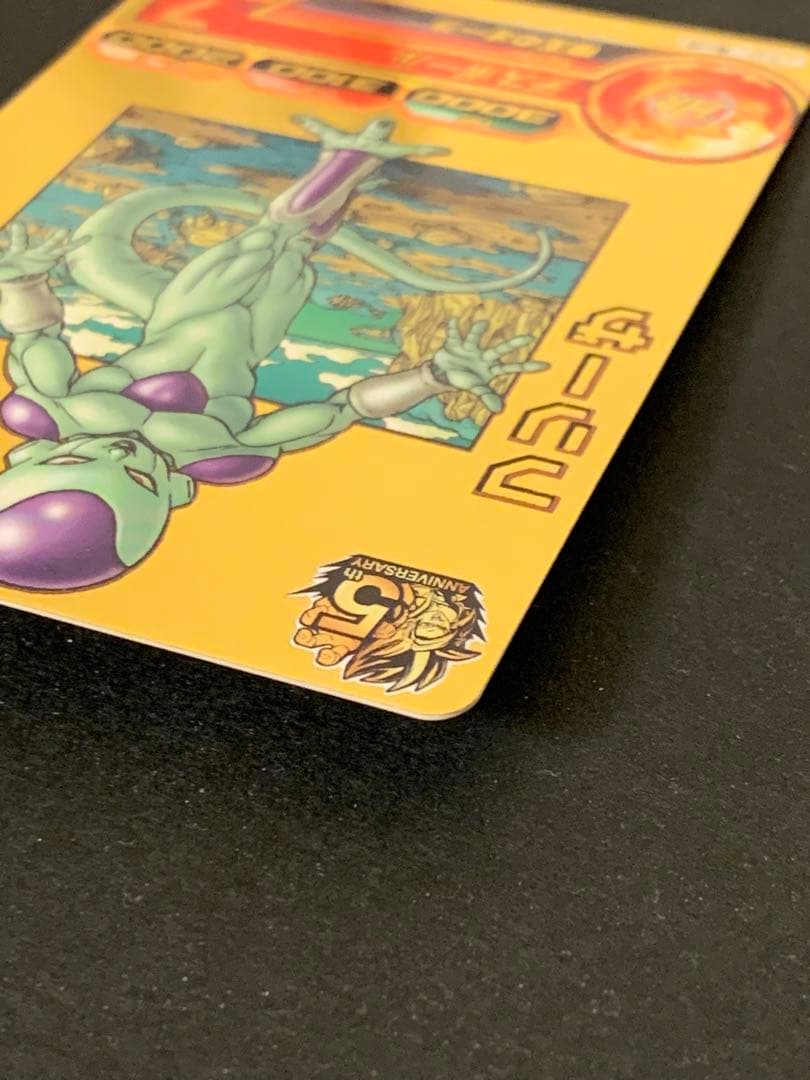 GDPB-44 フリーザ