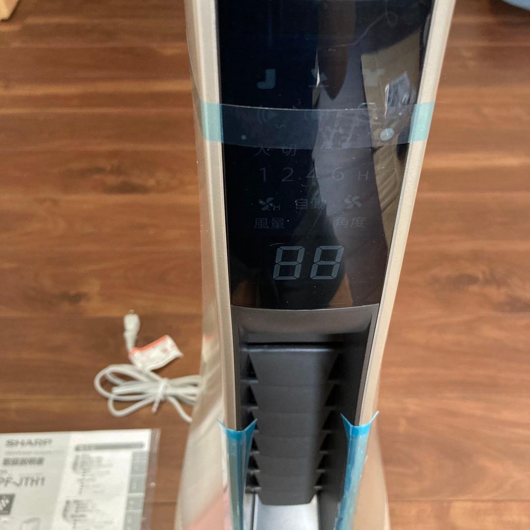 SHARP 2021年 プラズマクラスタースリムイオンファン PF-JT1H