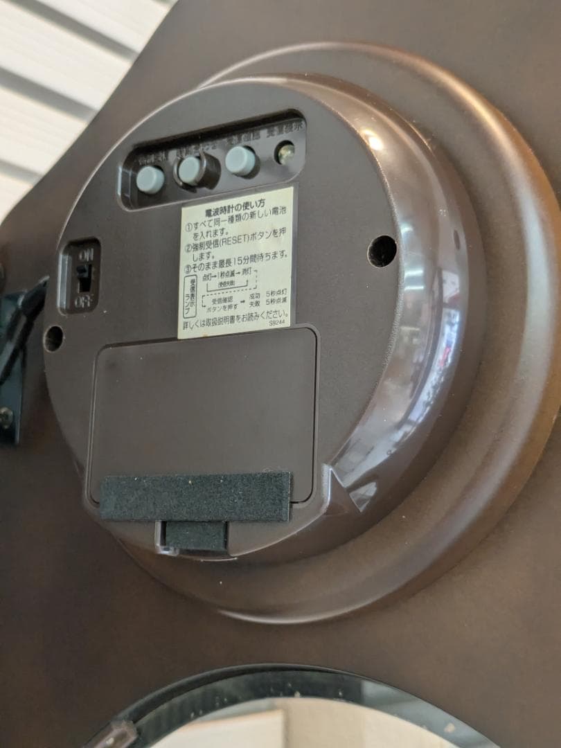 阪神タイガース　2003年優勝記念　オルゴール電波クロック