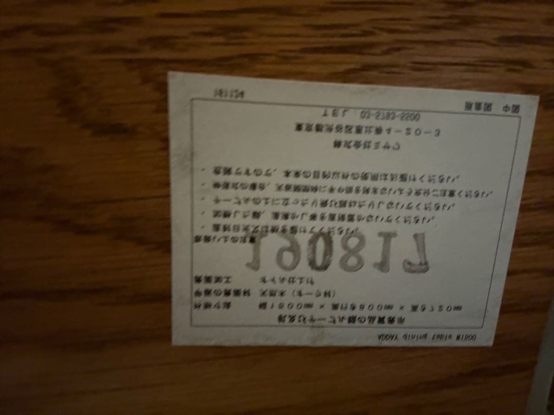 【神奈川県多摩区引取り】ウニコ(unico)ダイニングテーブルセット