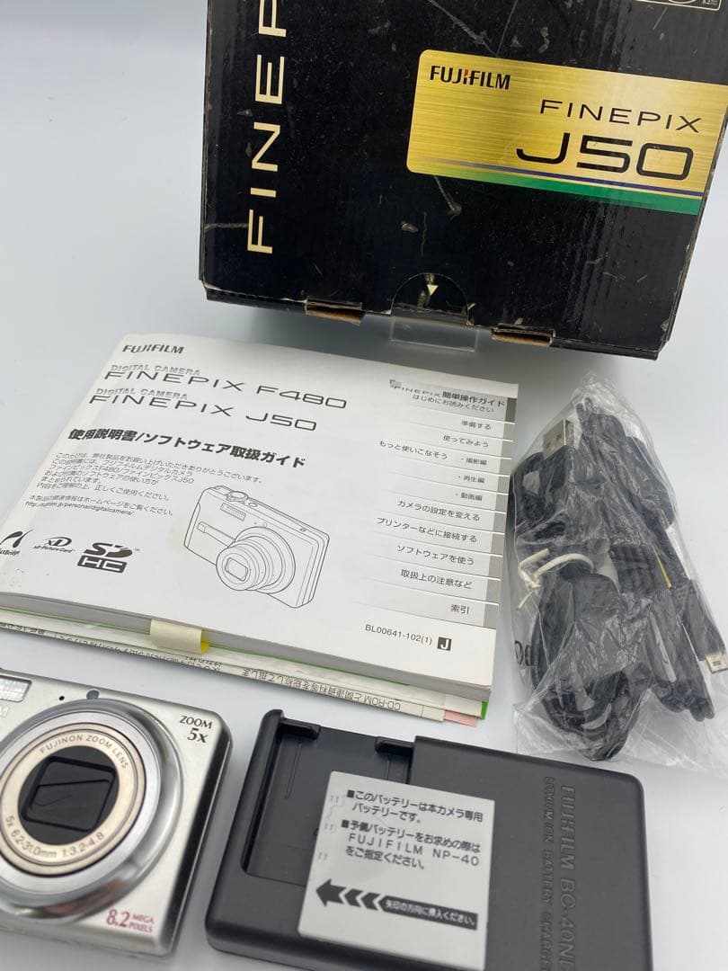 FUJIFILM FINEPIX J50 コンパクトデジタルカメラ　動作確認済