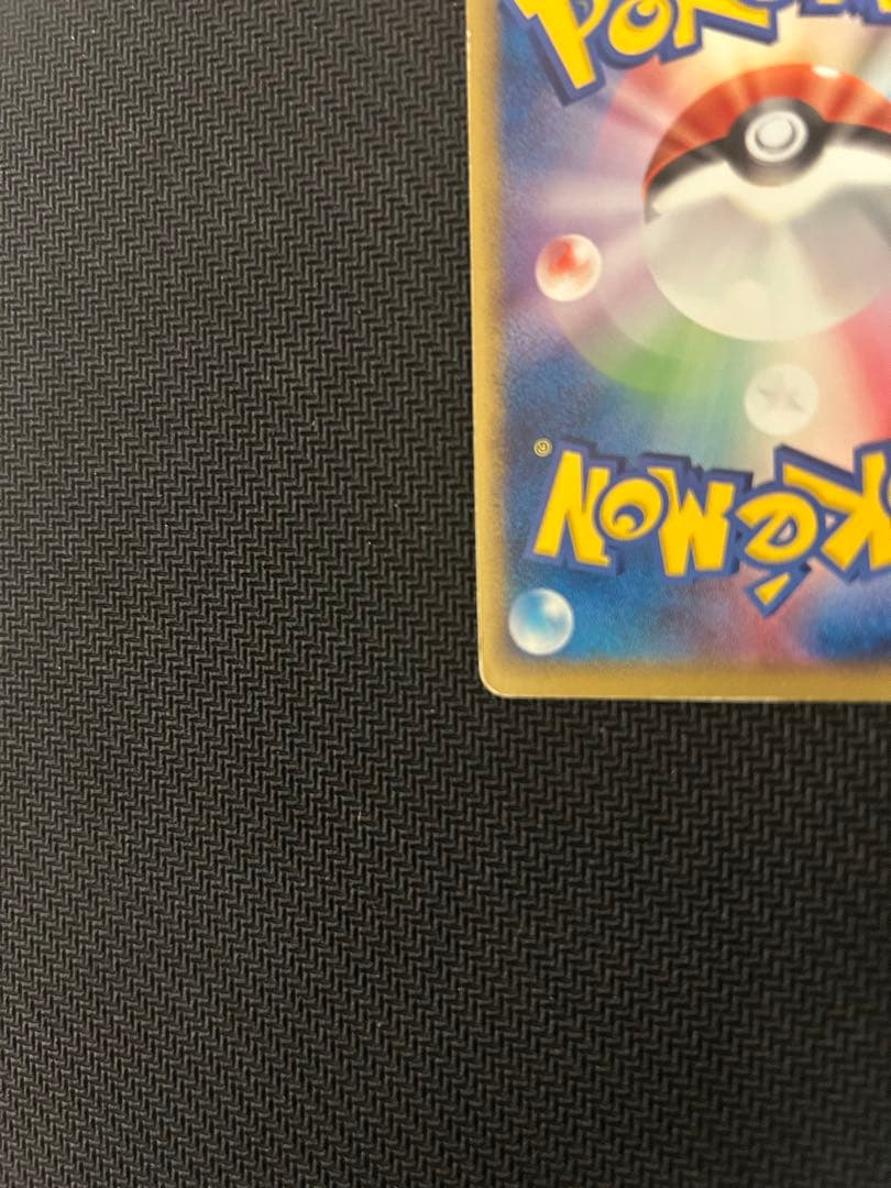 ポケパークのゴンベ