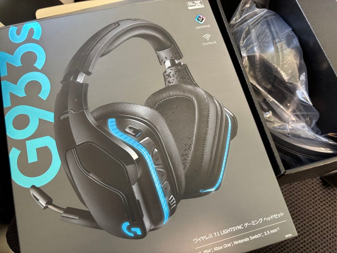 Logicool G933s ワイヤレスゲーミングヘッドセット