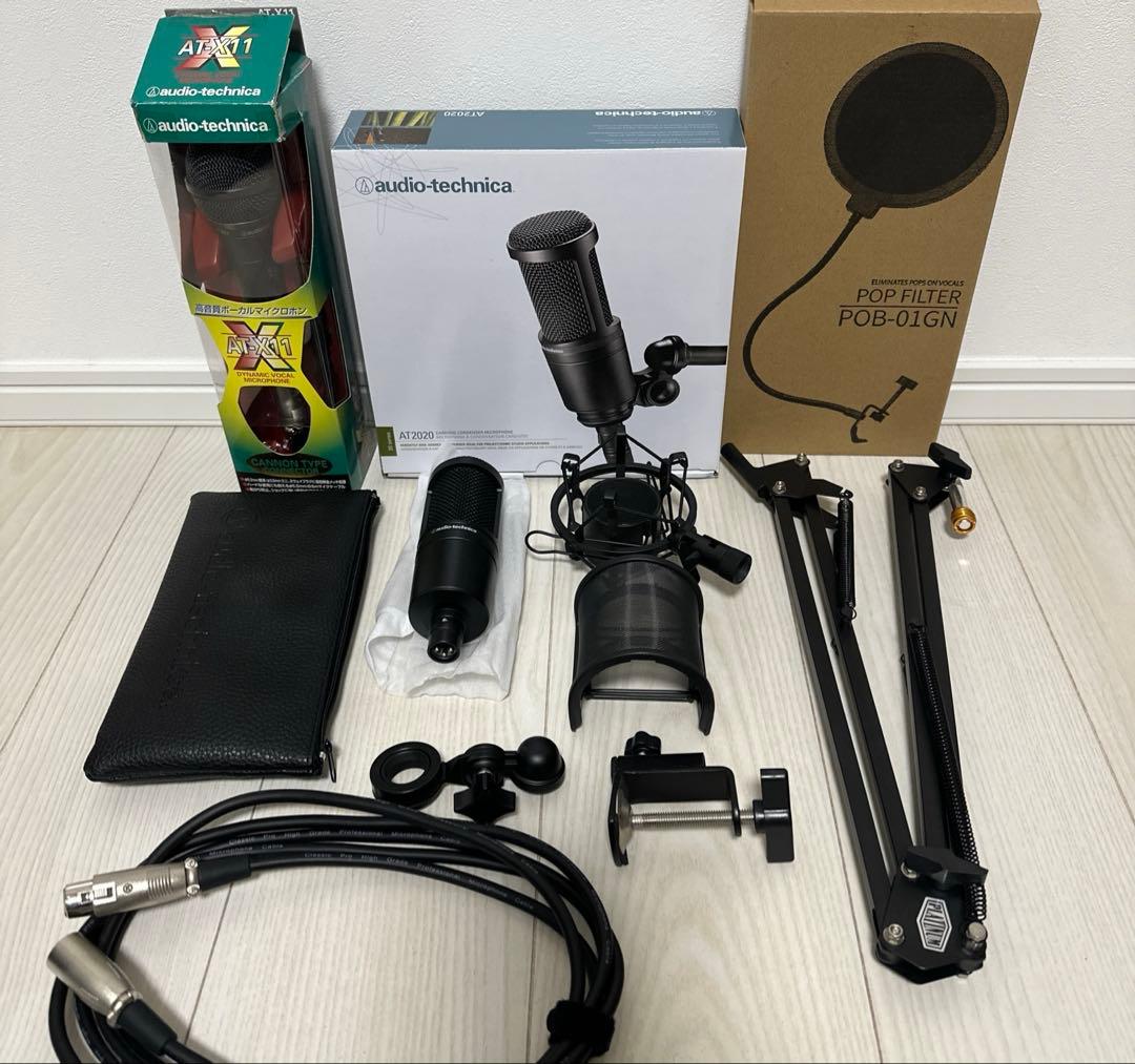 し*ふ様 オーディオテクニカ　マイクセット　AT-X11 AT2020