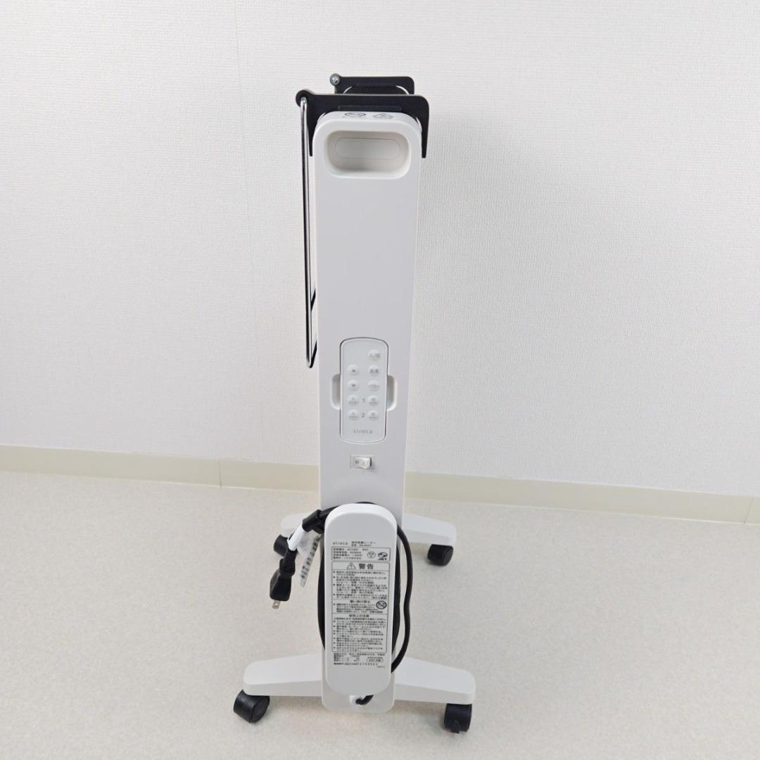 シロカ 遠赤軽量ヒーター SN-M271 乾燥対策 暖房器具 siroca