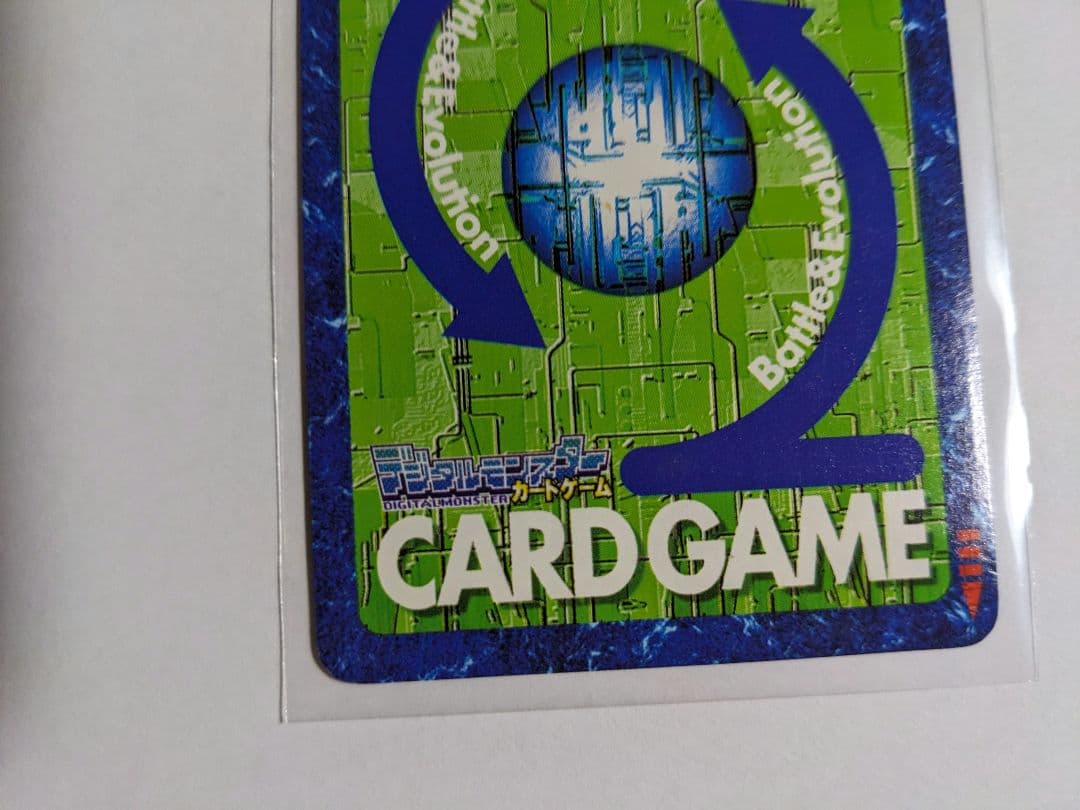 旧デジモンカードゲーム　ひと夏の冒険　CD-15　プロモ