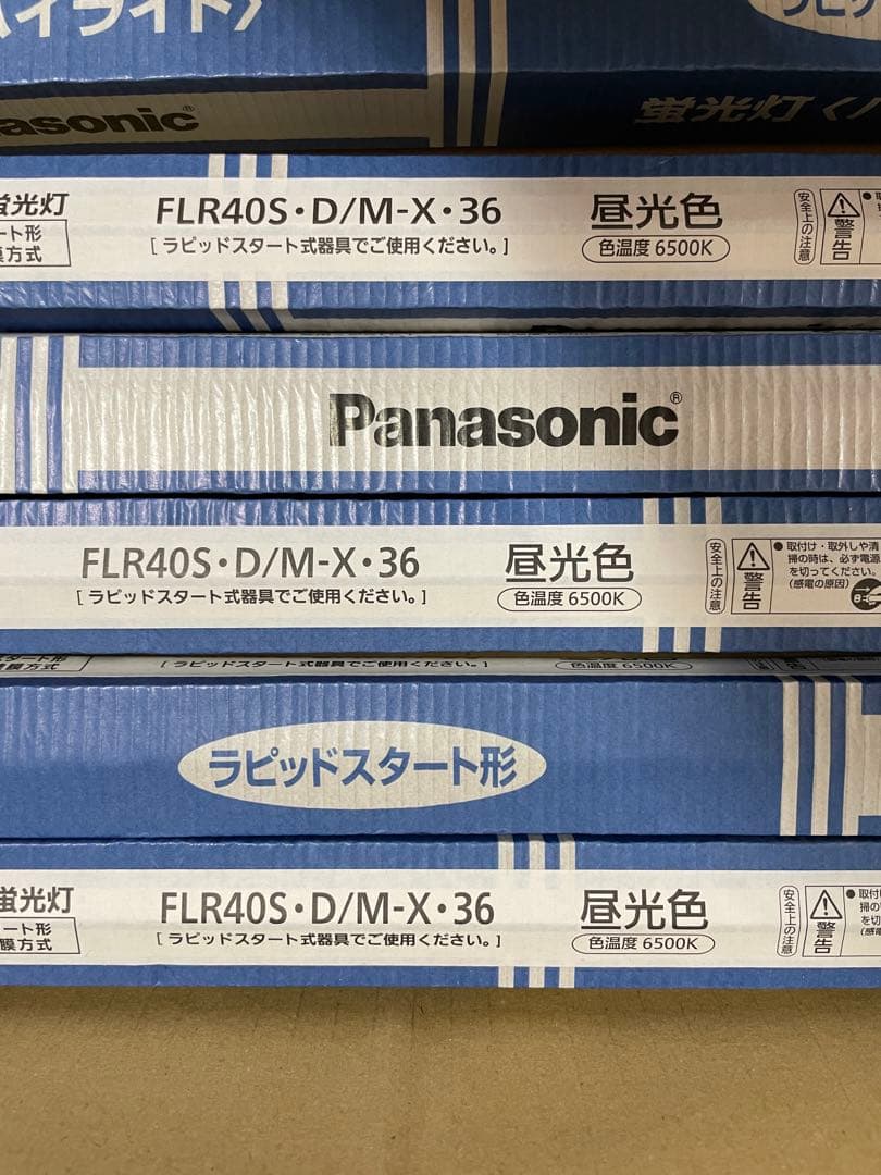 Panasonic FLR40S•D/M-X•36 ２５本入