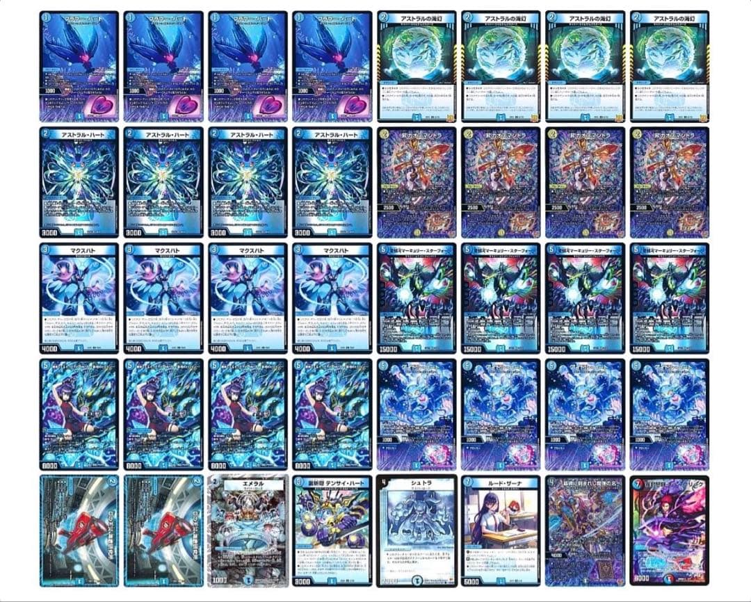 青単サイバー　環境構築　デッキ