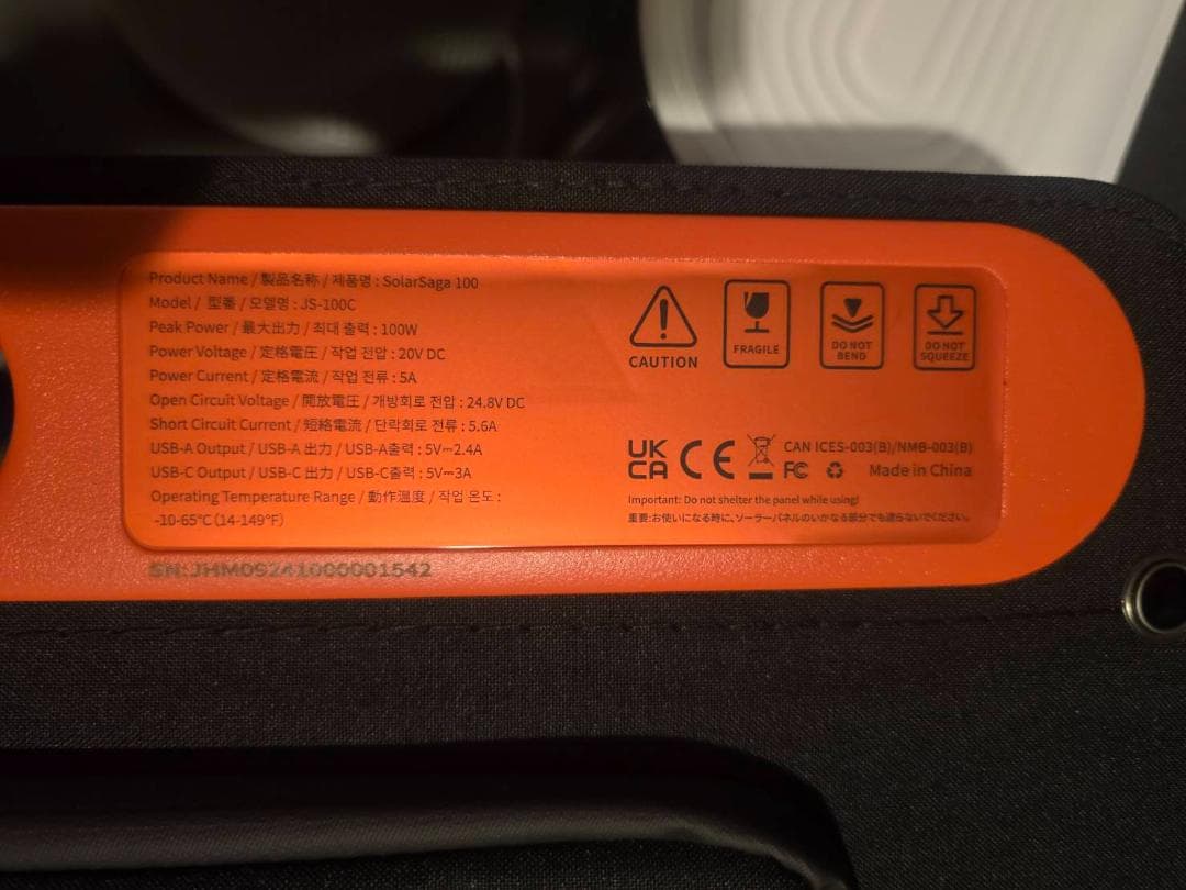 【美品】Jackery solarsaga100 ソーラーパネル JS-100C